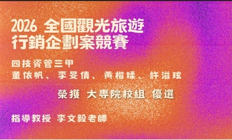 圖片說明